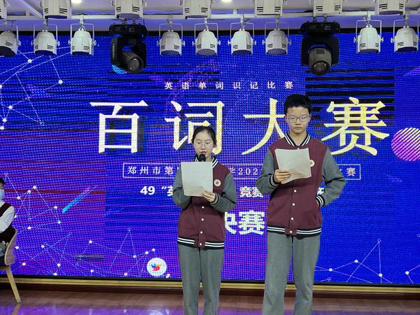 英语百词大赛 (3) 英语百词大赛 (3)